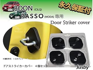 Дверной фиксатор для эксклюзивного использования Toyota PASSO (MODA) / Daihatsu Boon (CILQ) 2016.4- Детали интерьера и аксессуары PASSO (M700A/M710A)/BOON (M700S/M710S) MODA silk