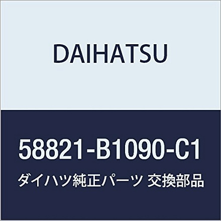 Оригинальные запчасти DAIHATSU (Дайхатсу) консольная панель BOON артикул 58821-B1090-C1