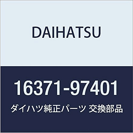 Оригинальные запчасти DAIHATSU (Дайхатсу) шкив вентилятора BOON, артикул производителя 16371-97401