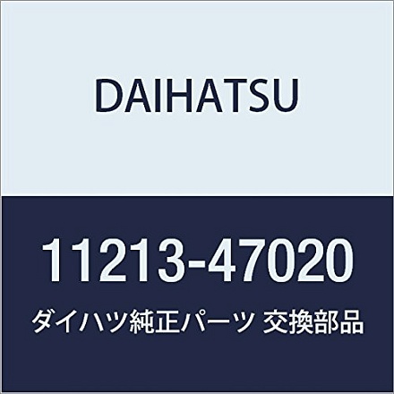 Оригинальные запчасти DAIHATSU (Дайхатсу) прокладка крышки головки блока цилиндров BOON артикул 11213-47020